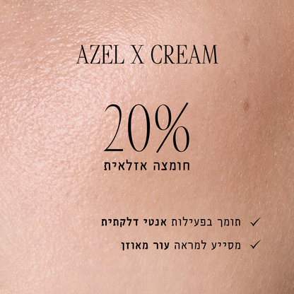 קרם אזל אקס
