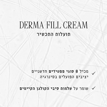 קרם דרמה פיל