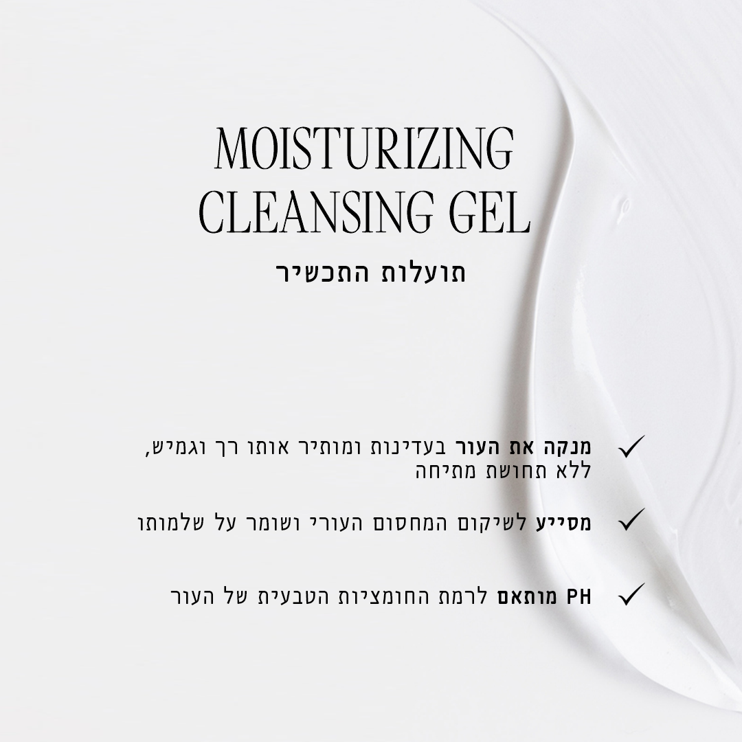 ג׳ל ניקוי לחותי