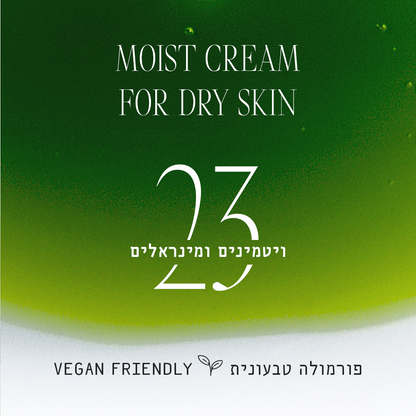 קרם לחות לעור יבש גרין לאב 23