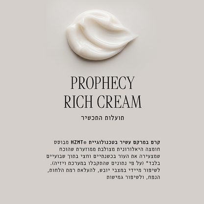 קרם פרופסי ריץ&