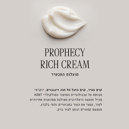 קרם פרופסי ריץ&