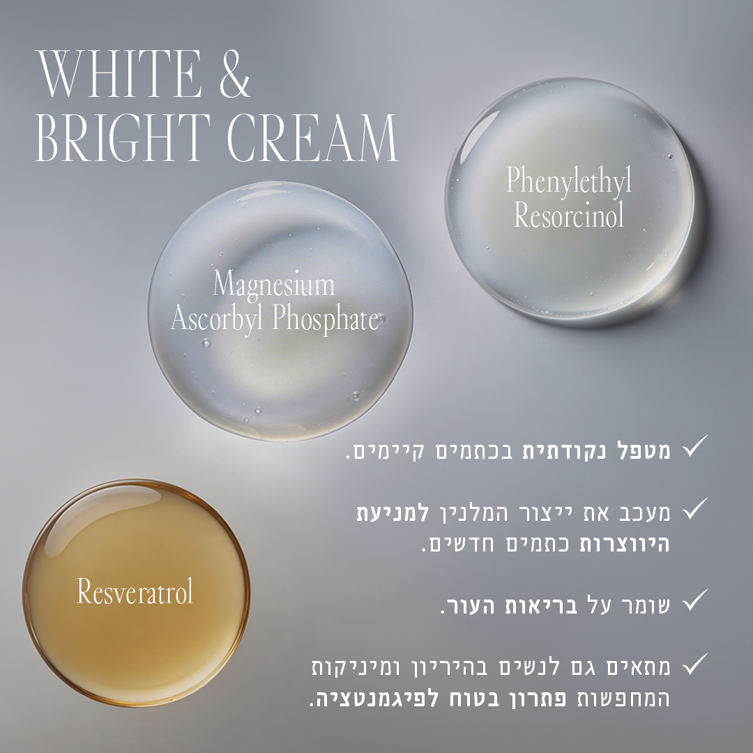 קרם וויט אנד ברייט